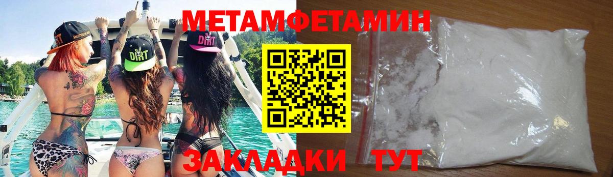 Амфетамин VHQ Абинск