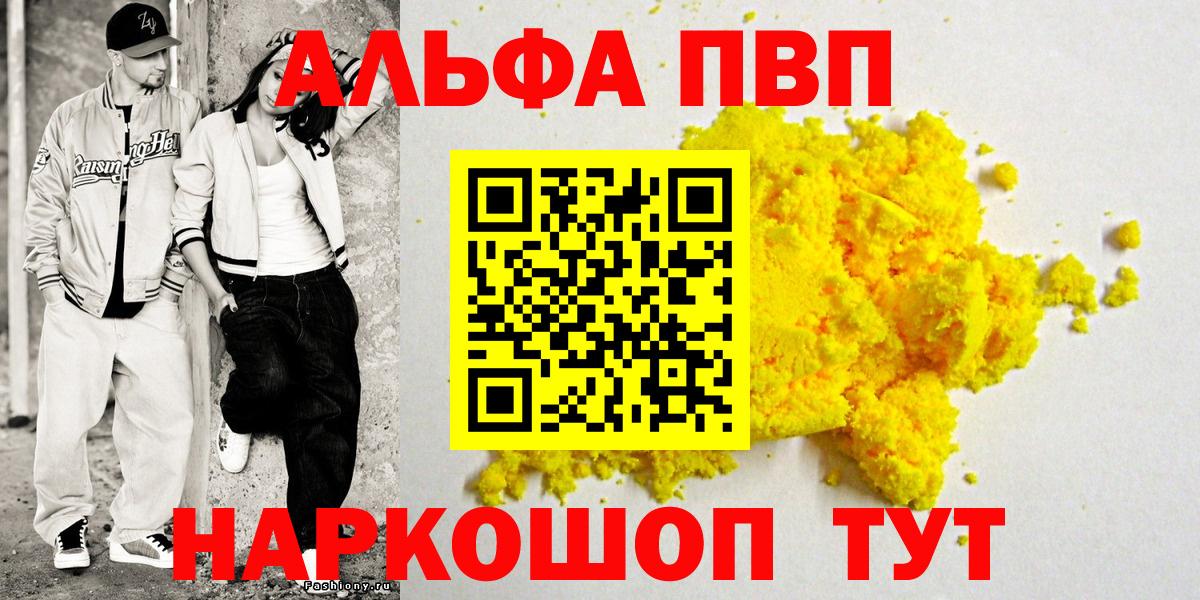 А ПВП СК КРИС Абинск