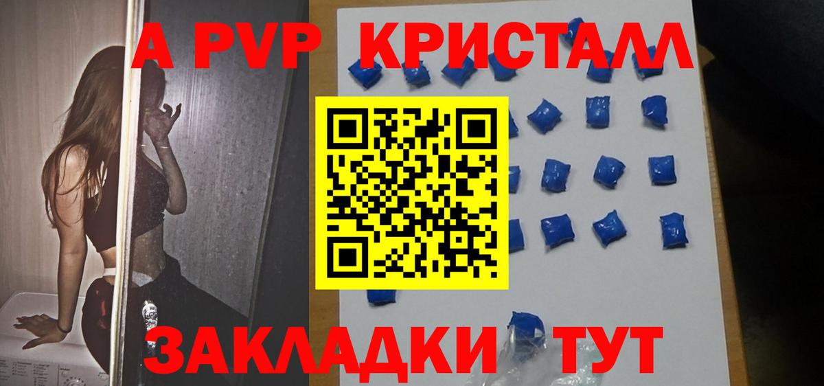 Гашиш  Вход с VPN  Кокаин  Абинск  Гашиш  Меф кристаллы  Бошки Шишки  Каннабис  Метамфетамин 