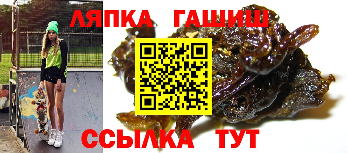 Гашиш 40% ТГК  Гашиш hashish  Вход с VPN  Абинск 