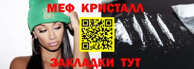 индика Абинск