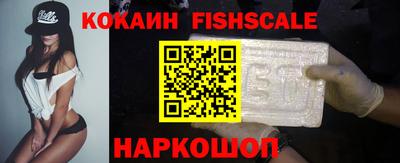 соль курить ск Абакан