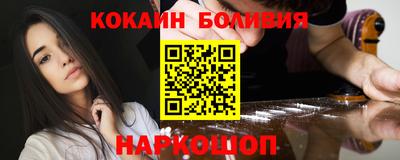 индика Абинск