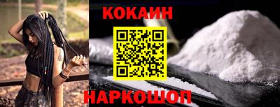 соль курить ск Абакан