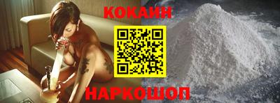 индика Абинск