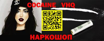 индика Абинск
