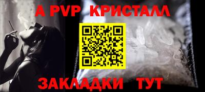 соль курить ск Абакан