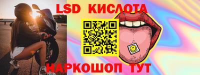 индика Абинск