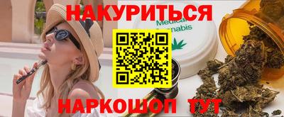 соль курить ск Абакан