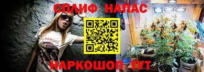 соль курить ск Абакан