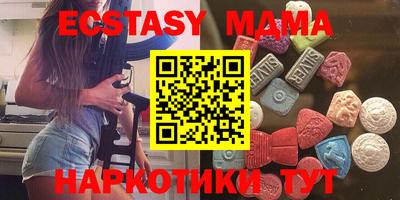 индика Абинск