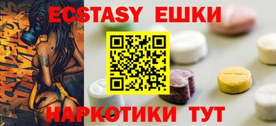 соль курить ск Абакан