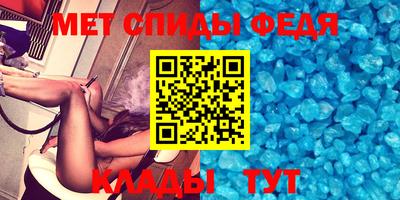 соль курить ск Абакан