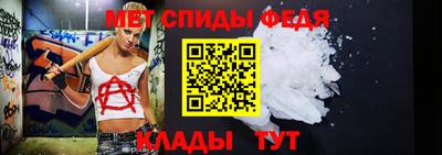 соль курить ск Абакан