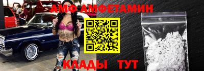 соль курить ск Абакан