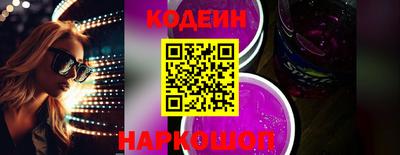 соль курить ск Абакан