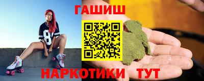 соль курить ск Абакан