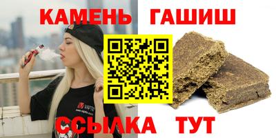 индика Абинск