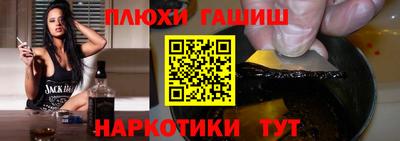 соль курить ск Абакан