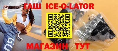 соль курить ск Абакан