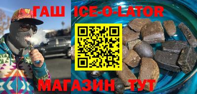 индика Абинск