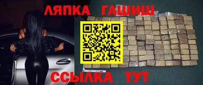 индика Абинск