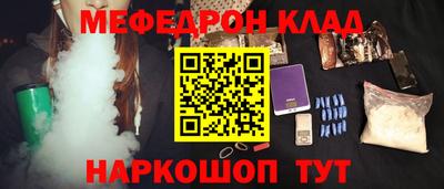 соль курить ск Абакан