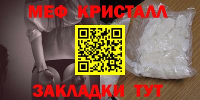 соль курить ск Абакан