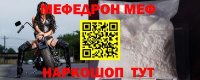 соль курить ск Абакан