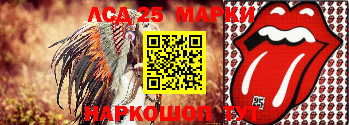 ЛСД экстази ecstasy  Вход с VPN  Абинск  ЛСД экстази кислота 