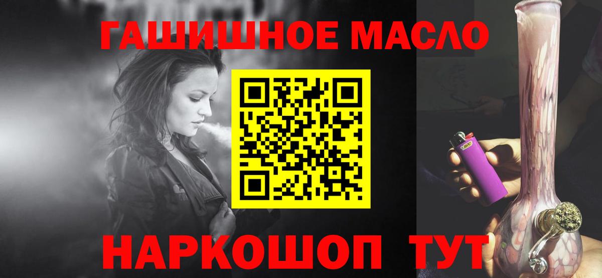 Абинск  Дистиллят ТГК вейп  продажа наркотиков  Вход с VPN  Дистиллят ТГК вейп 
