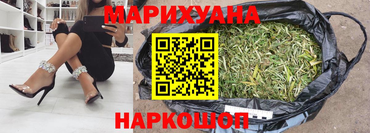 Абинск  Марихуана ГИДРОПОН  Шишки марихуана тримм  Вход с VPN  МАРИХУАНА марихуана 